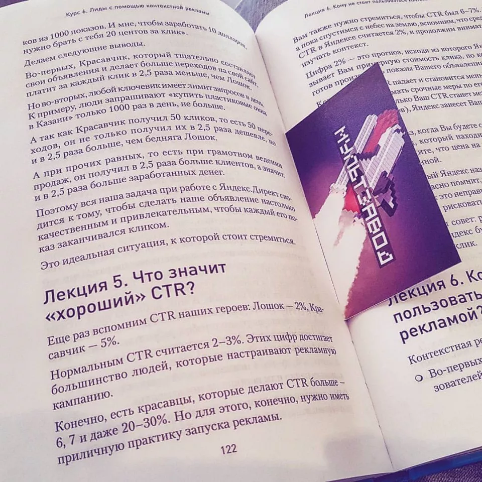 Современные книги в Нелидово пишут для детей