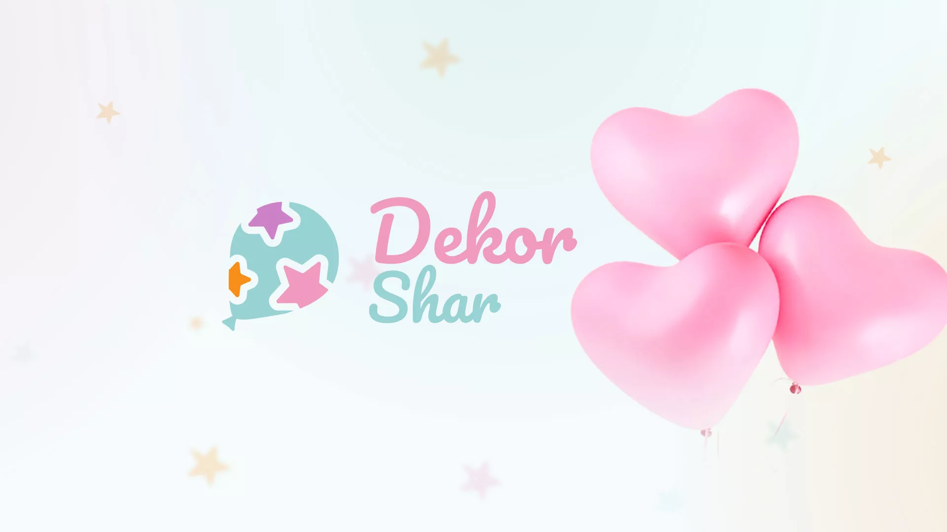 Разработка сайта в Нелидово для компании «ДекорШар»