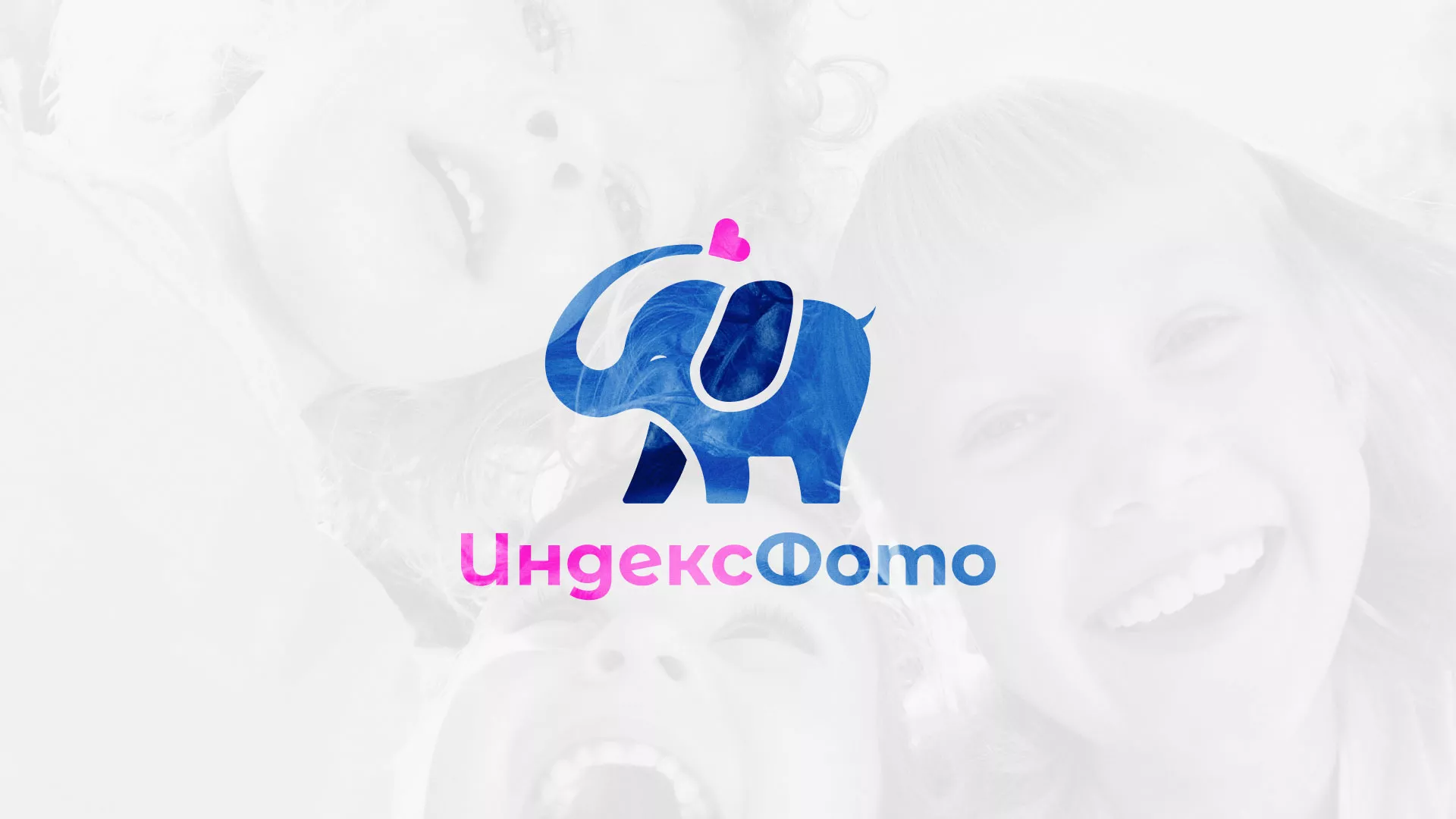 Разработка логотипа фотостудии «IndexPhoto» в Нелидово