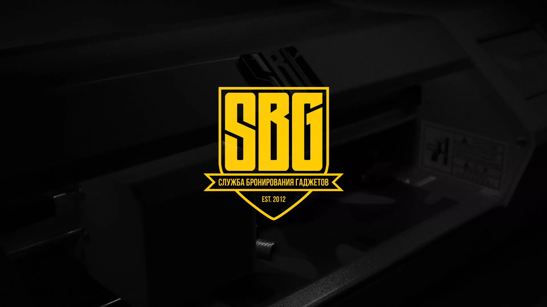 Разработка лендинга «Службы бронирования гаджетов» в Нелидово