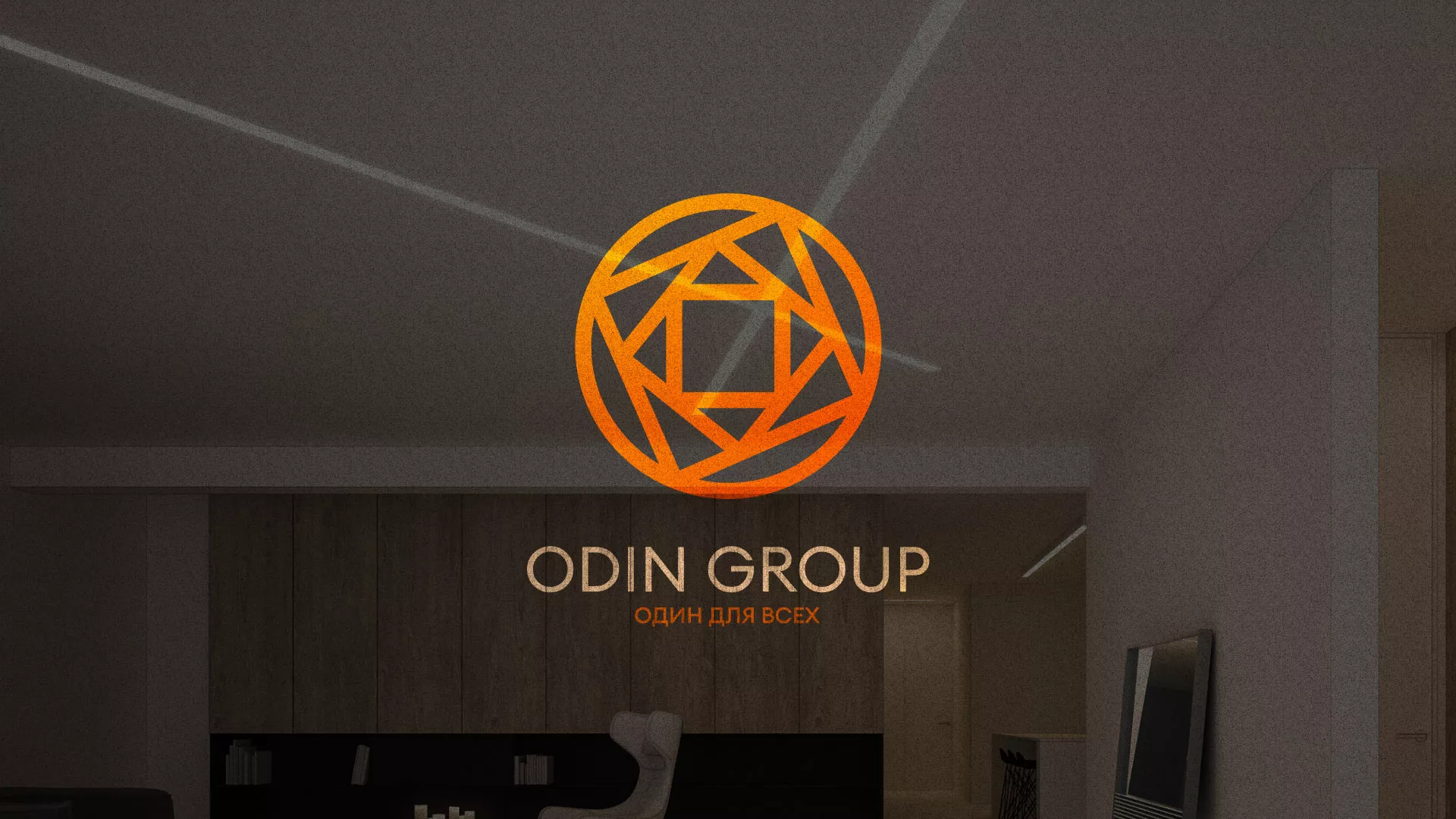 Разработка сайта в Нелидово для компании «ODIN GROUP» по установке натяжных потолков