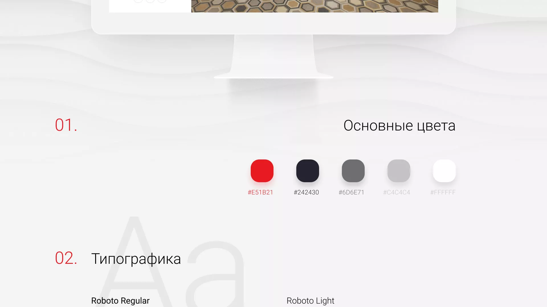 Разработка сервиса онлайн-записи для сети салонов красоты «ДЮНА» в Нелидово