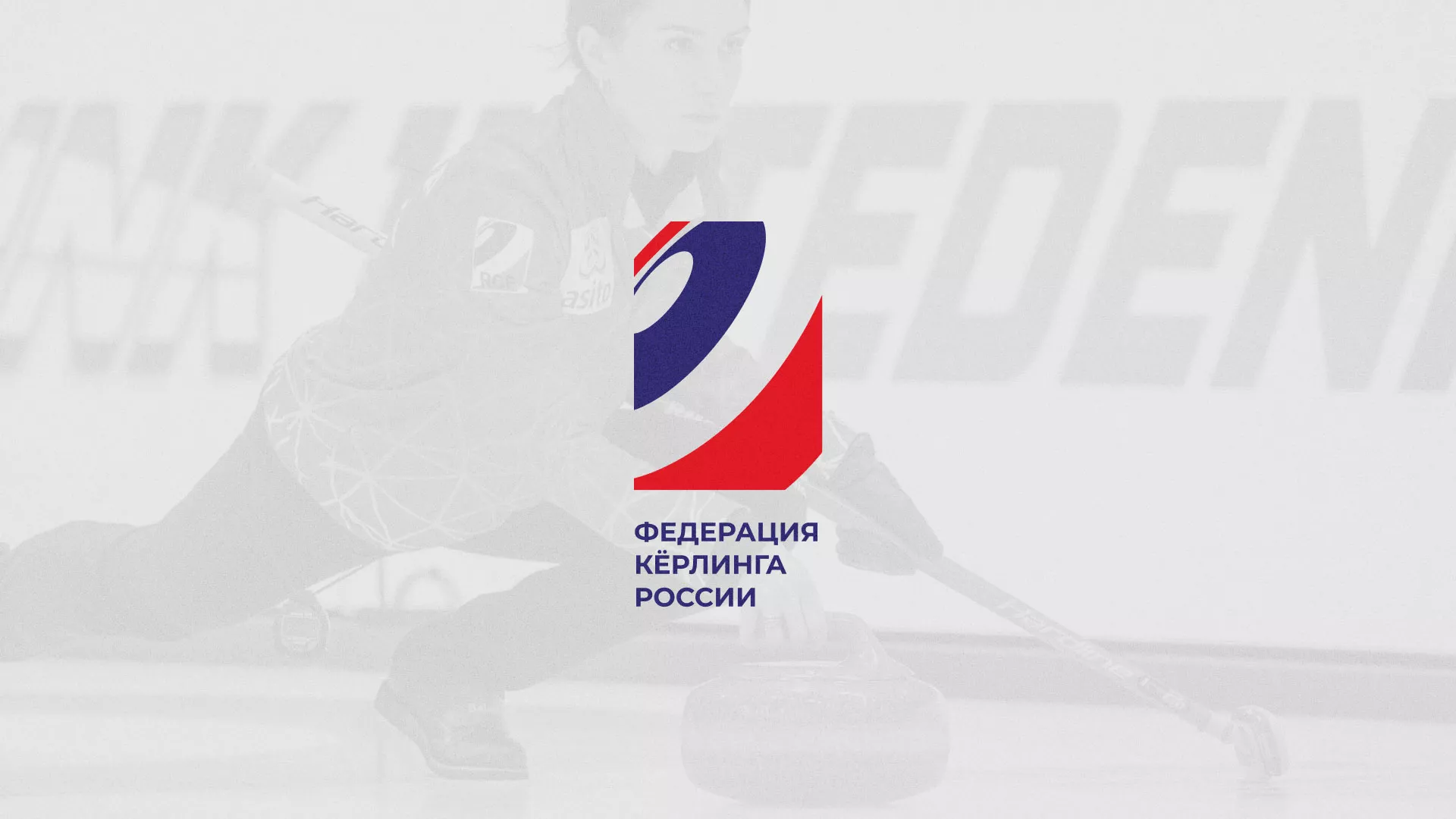 История о том, как мы делали в Нелидово модуль онлайн-записи для ФКР