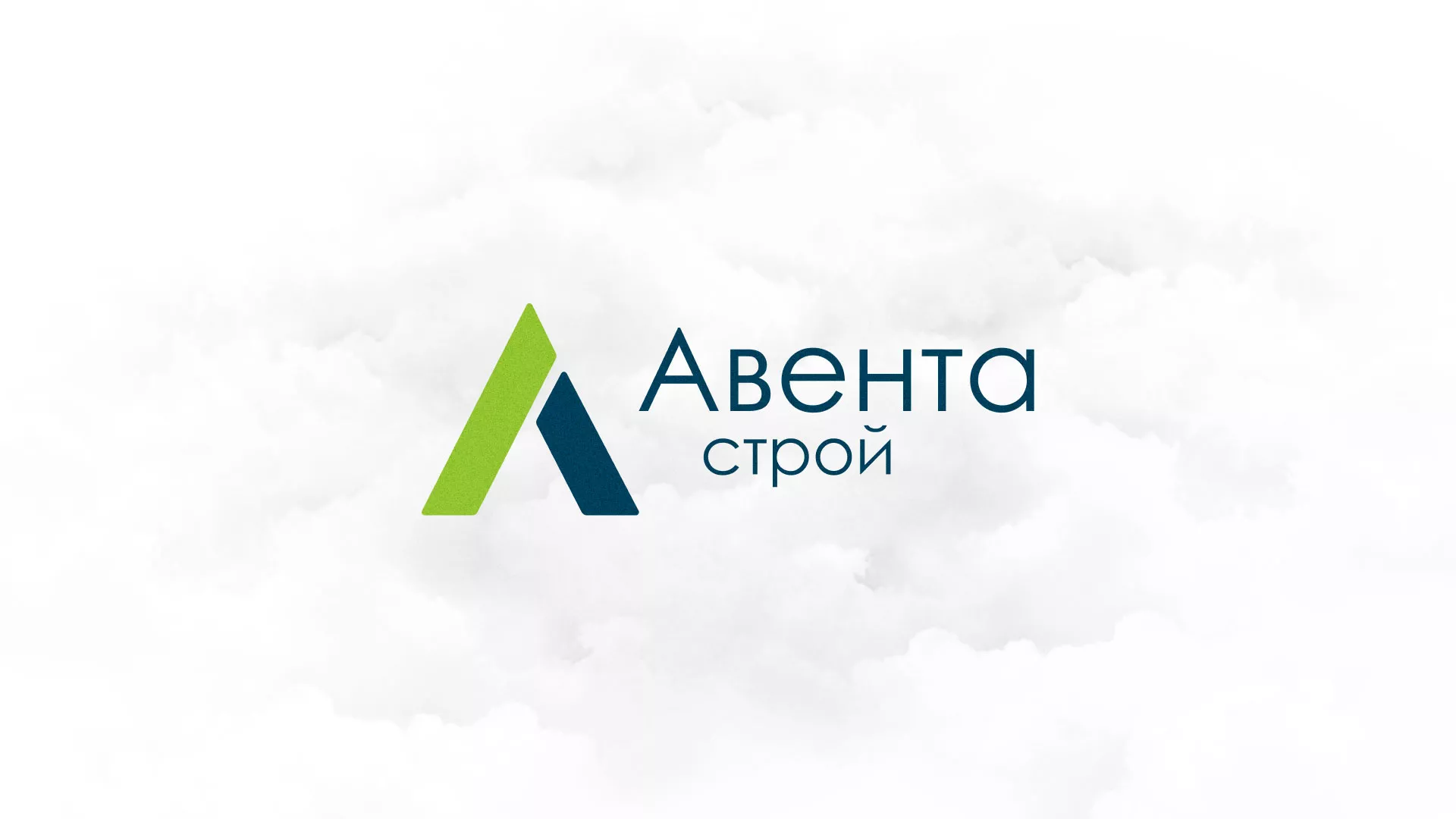 Редизайн сайта компании «Авента Строй» в Нелидово