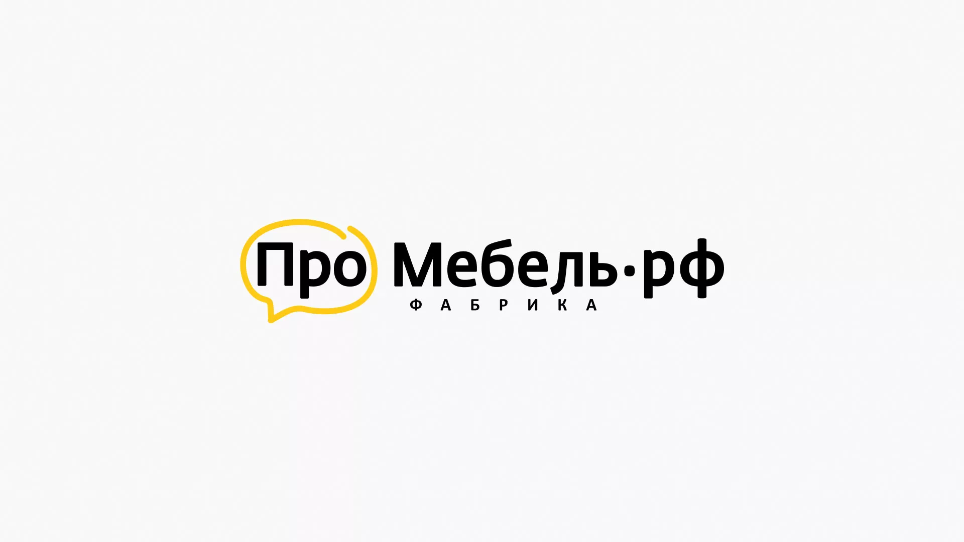 Разработка сайта для производства мебели «Про мебель» в Нелидово