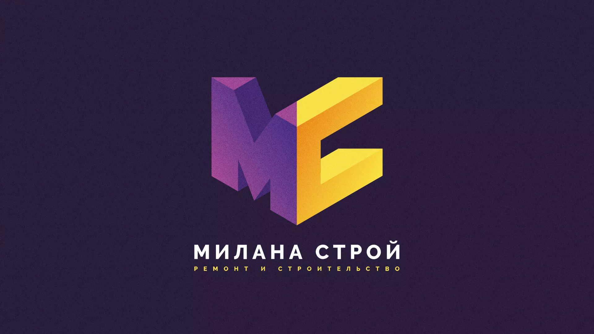 Разработка сайта строительной компании «Милана-Строй» в Нелидово