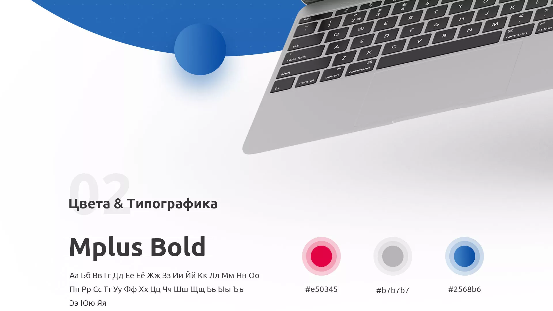 Разработка сайта автошколы «Орлан» в Нелидово