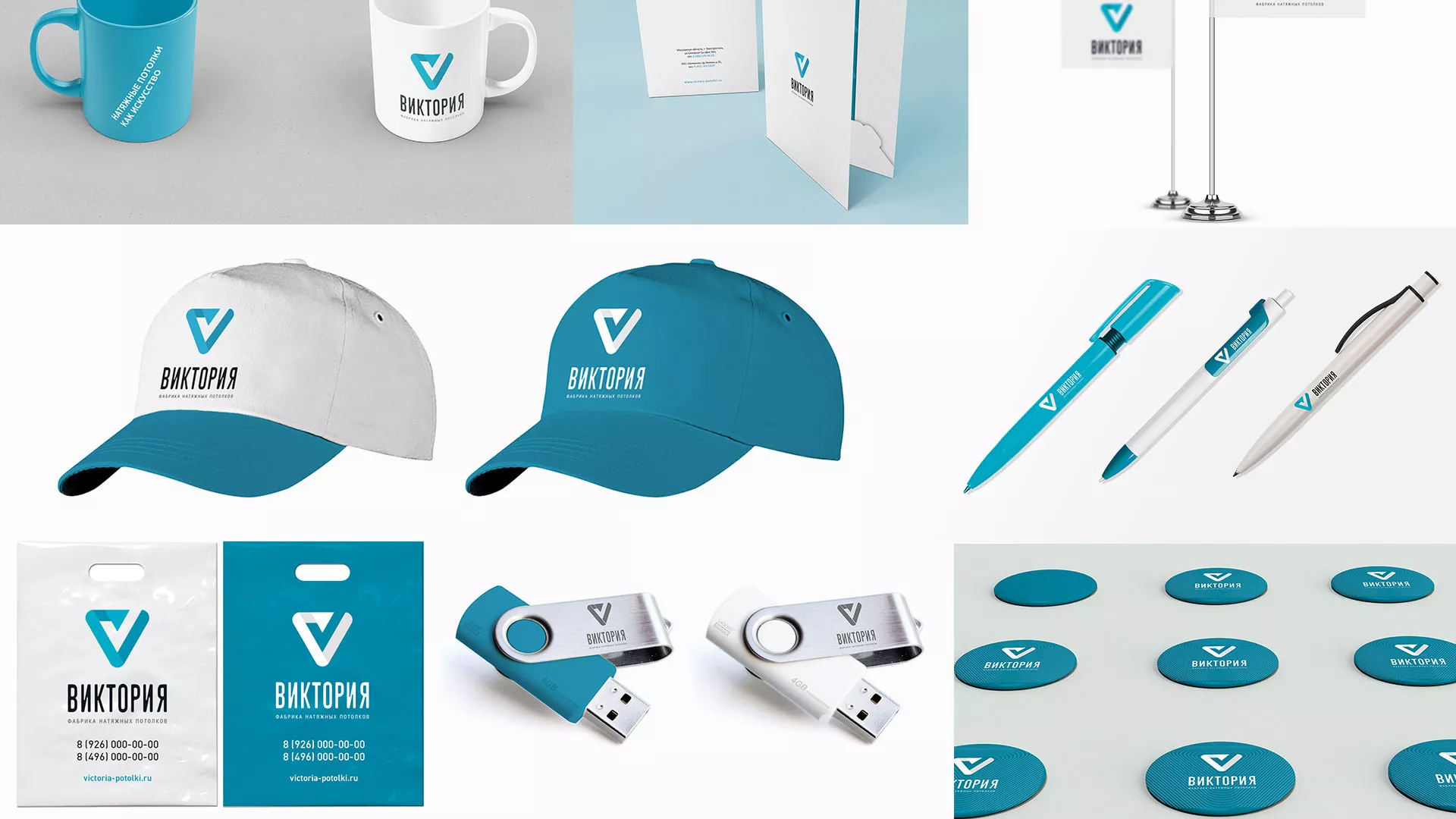 Разработка фирменного стиля компании по продаже и установке натяжных потолков в Нелидово