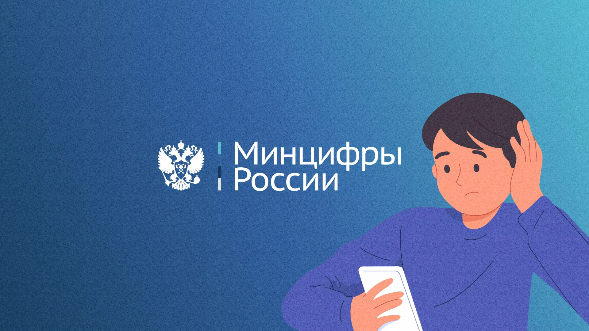 Минцифры и российские сертификаты безопасности SSL для сайтов в Нелидово