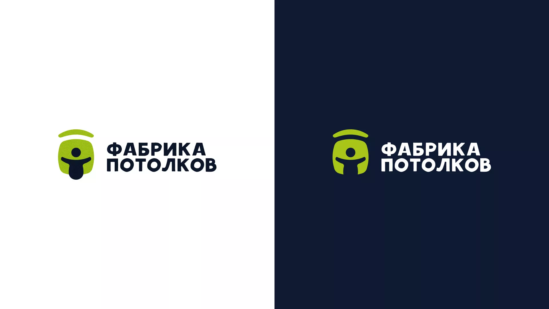 Разработка логотипа для производства натяжных потолков в Нелидово