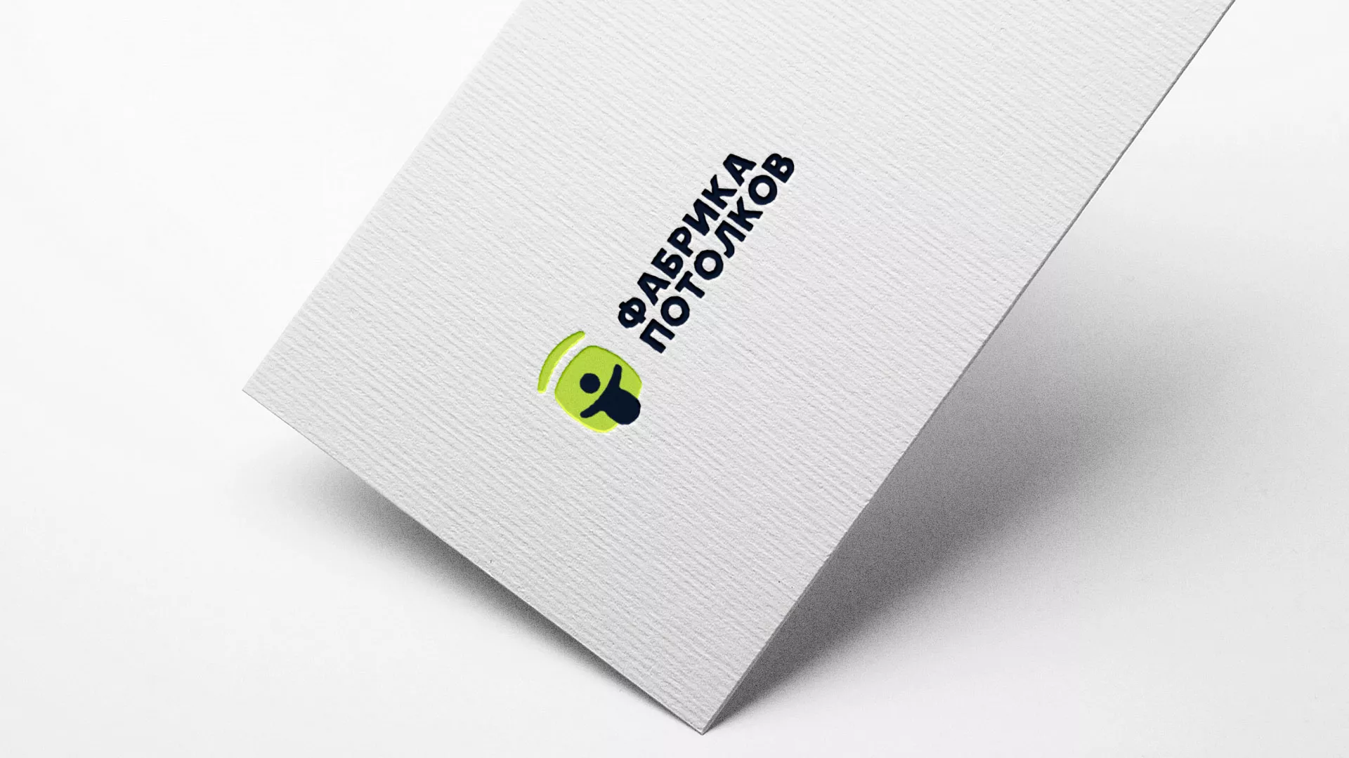 Разработка логотипа для производства натяжных потолков в Нелидово