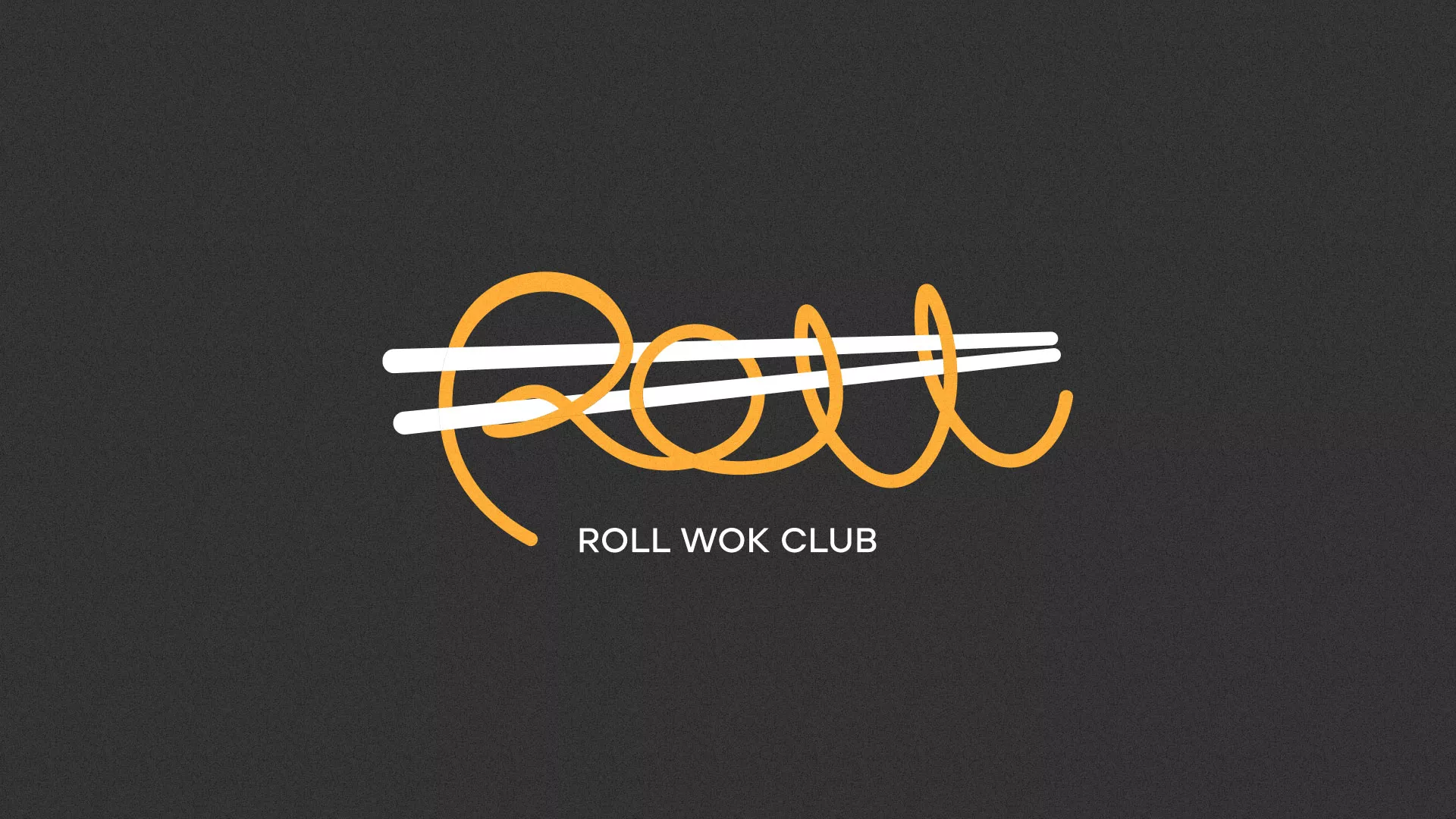 Создание дизайна листовок в Нелидово для суши-бара «Roll Wok Club» Создание дизайна листовок в Нелидово для суши-бара «Roll Wok Club»
